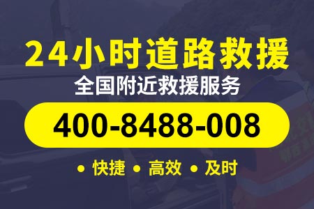重庆绕城高速G5001车没油了怎么办|高速找人送油|送汽油服务