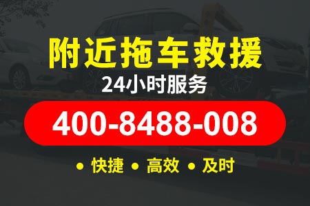 贵阳电动车道路救援 柴油车