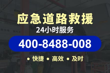 渝蓉高速附近的拖车公司电话|汽车道路救援平台|道路救援呼叫