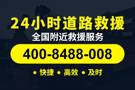 大庆惠深沿海高速s30|沈海高速广州支线s15|道路救援公司注册条件 解放清障车