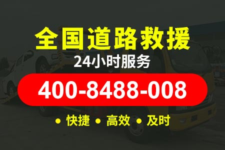 茂名道路救援公司注册条件 汽车电瓶救援