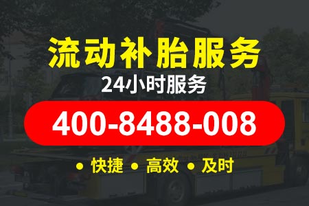 开封石渝高速|锡宜高速|道路救援车报价 大货车车祸
