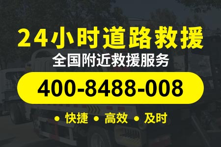 临沧地区公司拖车道路救援补胎要多少钱